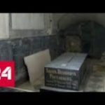 Ученые случайно обнаружили могилы последних грузинских царей