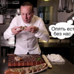 «Понравится всем!»: фаршируем багет сочным мясом и запекаем в духовке по Емельяненко